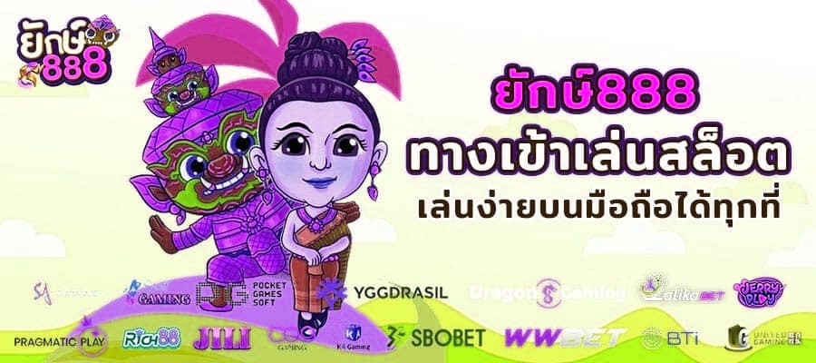 x5bet vip ทางเข้า